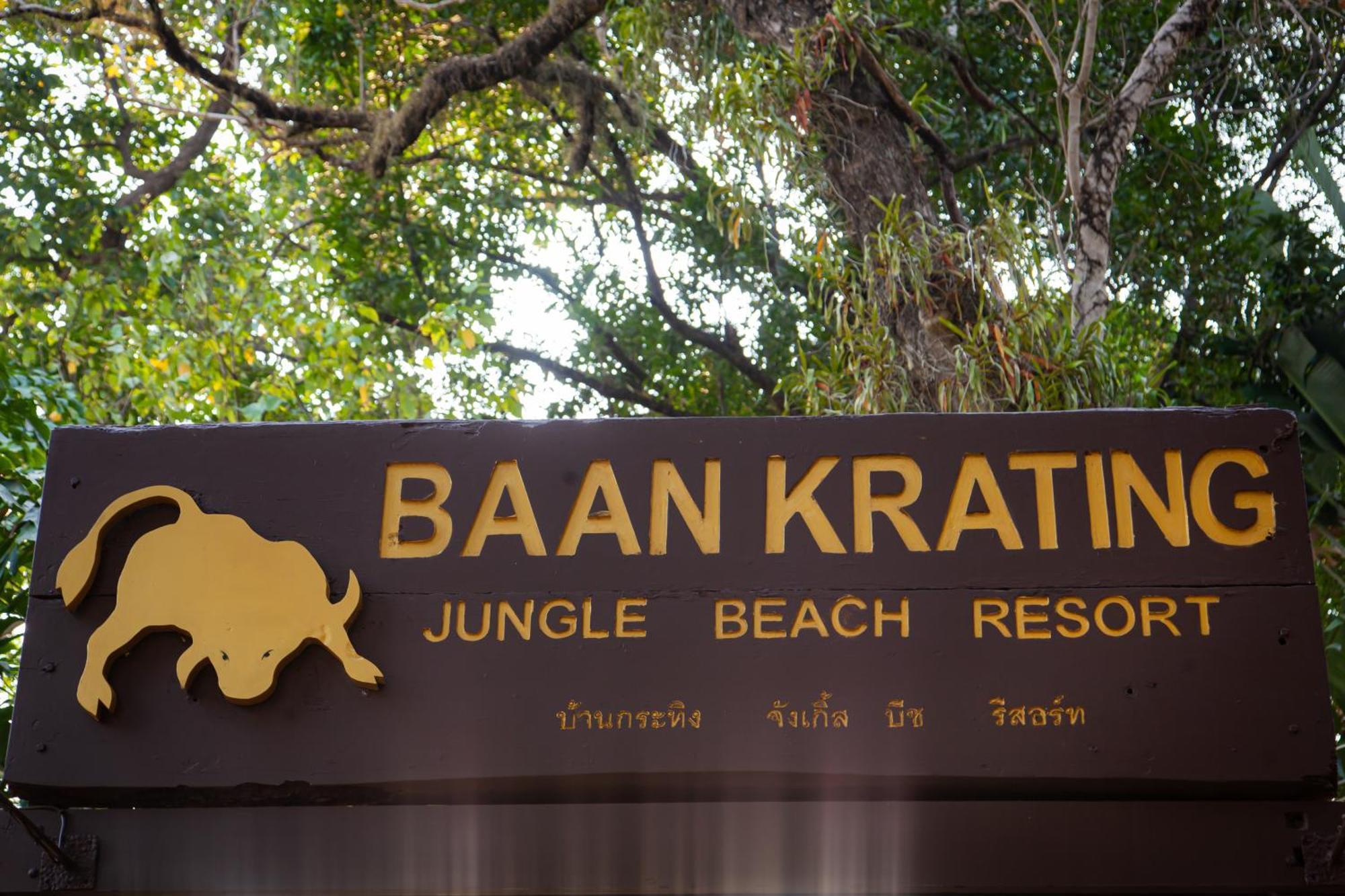 Baan Krating Phuket Resort -SHA Plus Nai Harn Exterior foto
